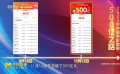 2023年中國電影票房500億之路