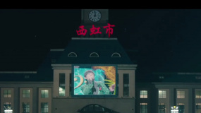 《中国电影报道》318期（20231114）