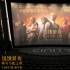 《饥饿游戏》前传电影首映 汤姆惊喜现身问候视频