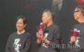张译带着电影《刀尖》来北大啦