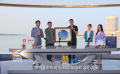 恒好星辰亮相2023星辰大海