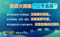 丁冠森談對(duì)“星辰大?！比粶?zhǔn)的感受