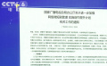 凈化產(chǎn)業(yè)生態(tài) 廣電總局持續(xù)開展網(wǎng)絡(luò)微短劇治理