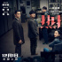 周冬雨新片《热搜》曝海报 展现网络舆论众生相