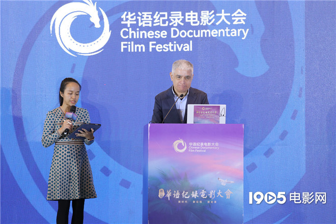 2023中国纪录电影报告发布 人文关怀成核心竞争力