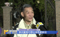 独家探班电影《青春追光而行》 李光复用巧思让角色鲜活