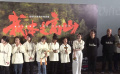 《我本是高山》北京首映 诚意之作获电影人力挺
