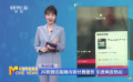 抖音测试视频内容付费服务 引发网友热议