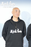 電影《我本是高山》路演 海清盛贊張校長(zhǎng)精神高度