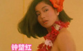 邵氏喜劇《青蛙王子》里的漂亮姐姐也太多了吧！