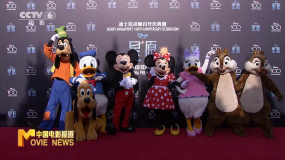 迪士尼百年庆典暨电影《星愿》首映礼上海举行