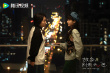 《故乡，别来无恙》发派对曲MV 李雪琴史策献唱