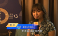 演員薩瑪爾·葉斯利亞莫娃：藝術(shù)是沒有國界的