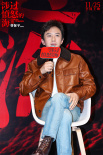 《涉過憤怒的?！飞虾Ｂ费?黃渤周迅鄧超段奕宏老友重聚