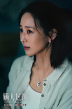 《瞒天过海》曝最新剧照 许光汉黑吃黑操控全局