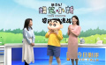 蜡笔小新做客《今日影评》 一起启动欢乐“超能力”