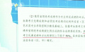 2024年艺术类专业省级统考开考 艺考改革正式落地