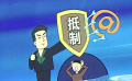 营造风清气正的网络空间 B站通报“人肉开盒”案例