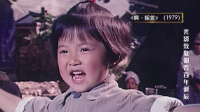 《中國電影報(bào)道》325期（20231121）