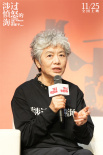 《涉过愤怒的海》深圳路演 犯罪心理专家李玫瑾与主创展开探讨