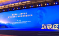 纪念谢晋诞辰100周年“与时代同行”电影发展主题研讨会举办