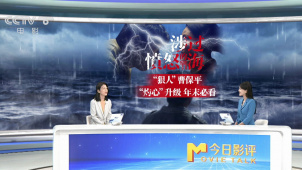 曹保平的电影作品总是在写轴人，关注社会规则下的冲突