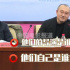 《封神》研討會 烏爾善說演員要對自己的行為負責