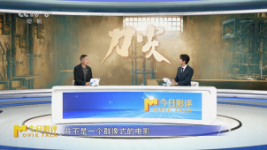 中国传媒大学教授索亚斌认为《刀尖》并非群像式电影