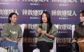 影人评电影｜《拯救嫌疑人》导演张末：悬疑与情感双线并行
