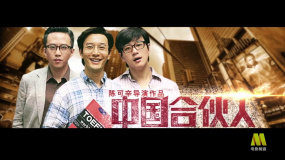 电影频道11月27日11:55播出电影《中国合伙人》