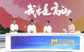 《我本是高山》：海清携素人小演员畅谈幕后