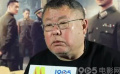 《刀尖》累计票房超4000万 高群书：我成为不了计算票房的导演