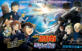 《名偵探柯南：黑鐵的魚影》定檔12月16日 紅黑大戰(zhàn)打響巔峰對(duì)決