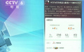 提供全面法治保障 橫店影視業(yè)法治中心正式揭牌