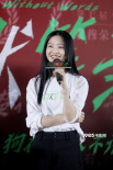 《沉默筆錄》首映 章宇直言：不完美但已傾其所有