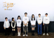 《不要走散好不好》首映 徐若晗為粉絲送愛情助攻