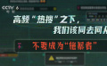 在繁復的網(wǎng)絡信息世界中，我們該如何做好自省和自我保護？