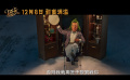 戏精本精！《旺卡》曝“捣乱小能手”预告 奥帕伦帕人爆笑登场