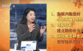 《涉过愤怒的海》正在热映 心理专家马聘为娜娜们给出了三条自救建议