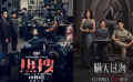 热点扫描 |《热搜》《瞒天过海》等新片将在海外上映