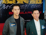 张家辉、陈伟霆等出席电影《爆裂点》香港首映礼