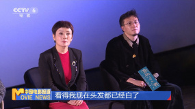 《傍晚向日葵》北京首映  娜仁花面見觀眾很忐忑