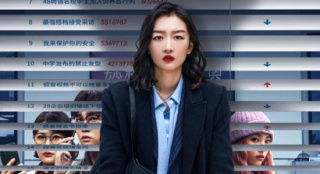電影《熱搜》公映 五大看點(diǎn)揭秘“網(wǎng)絡(luò)輿論戰(zhàn)”