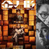12月觀影指南|梁朝偉劉德華張譯…超40部新片上映