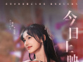 《不要走散好不好》公映 徐若晗张开泰蜜恋青春