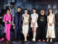 民國懸疑片《詭搖鈴》在京首映 晶女郎邱意濃上演旗袍秀