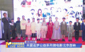 關(guān)愛追夢公益系列微電影北京首映