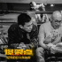 创作回归“舒适圈”，徐克林超贤陈可辛不简单！