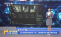 北京互联网法院审结一起人工智能软件生成图片著作权案
