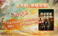 今日影評(píng) |《熱搜》：聚焦現(xiàn)實(shí)主義題材 帶觀眾直擊網(wǎng)絡(luò)暴力